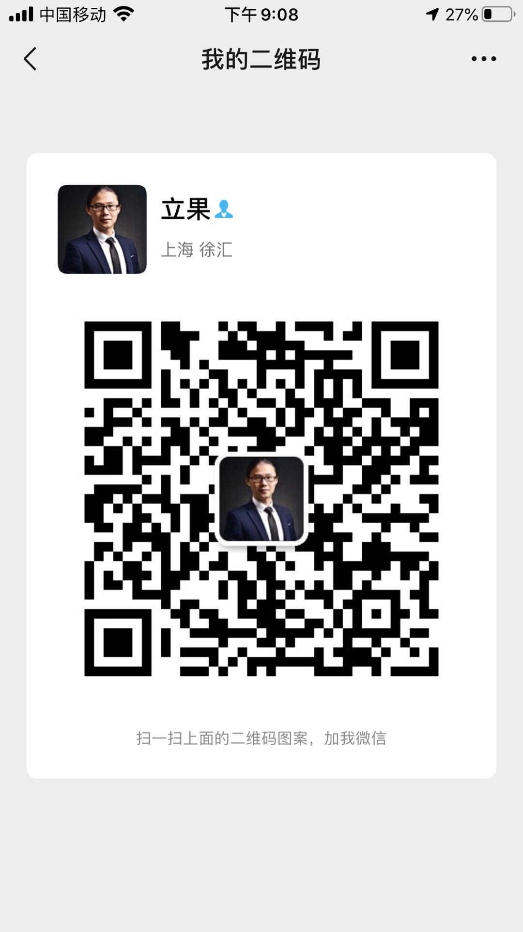 直播帶貨有什么要求？