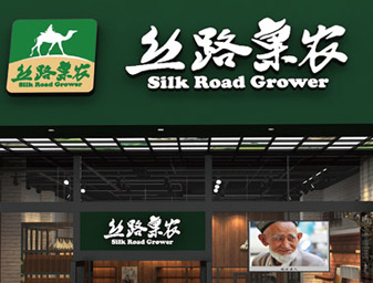 農業logo設計,農產vi商標設計