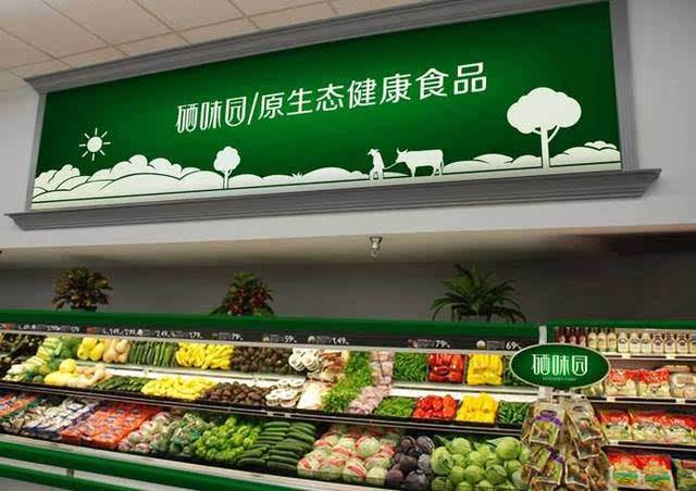 農業品牌定位：農產品商鋪鋪的品牌定位可以找哪些公司做？
