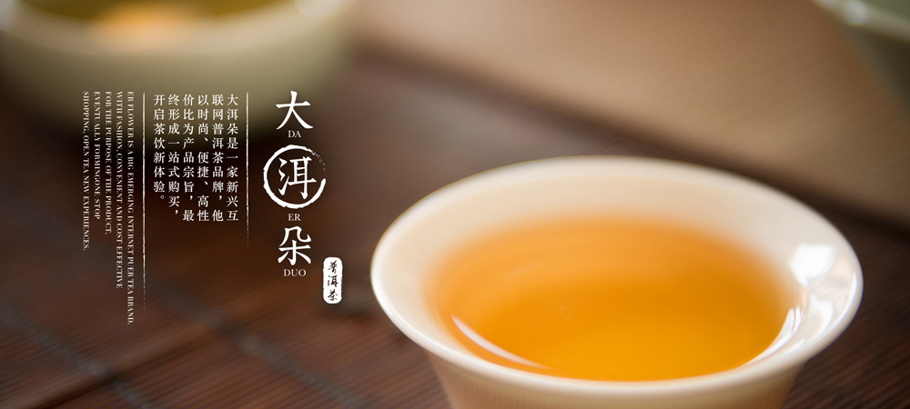 茶葉品牌這樣策劃你才能...-品牌設計-上海營銷策劃公司