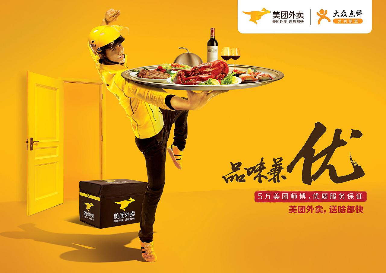 加入美團外賣需要什么條件？