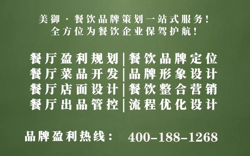 餐館老板面臨的挑戰是什么？