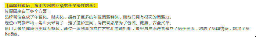 農業品牌全案策劃設計公司