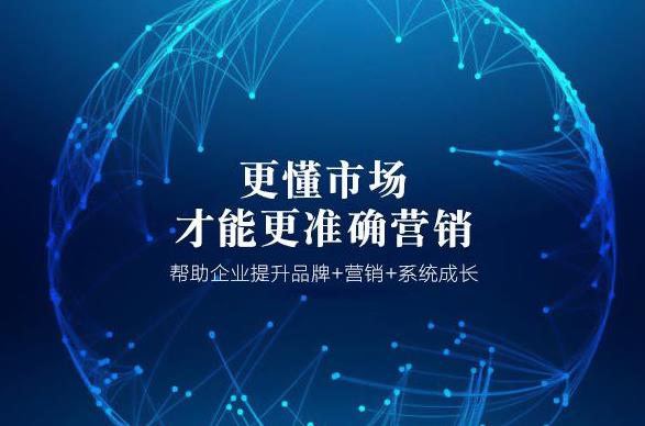 品牌全案營銷的目的是什么？