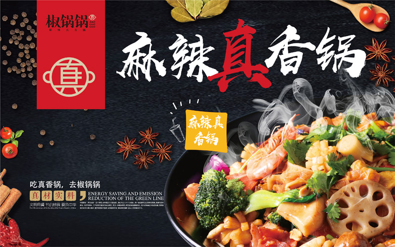 如何選擇一家專業的餐飲品牌咨詢公司？