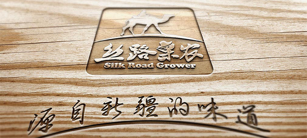 農業品牌策劃