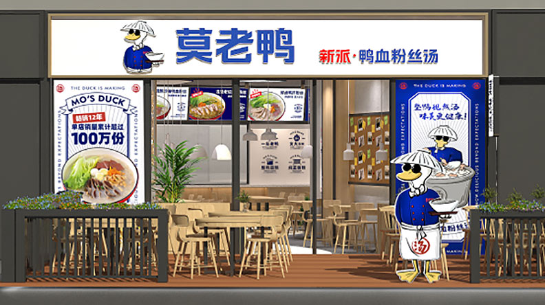 好的門(mén)頭設(shè)計(jì)
