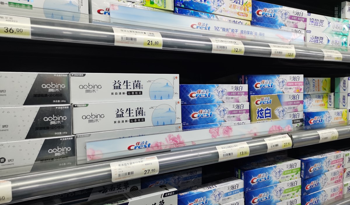 牙膏制造行業怎么選擇靠譜品牌戰略咨詢公司
