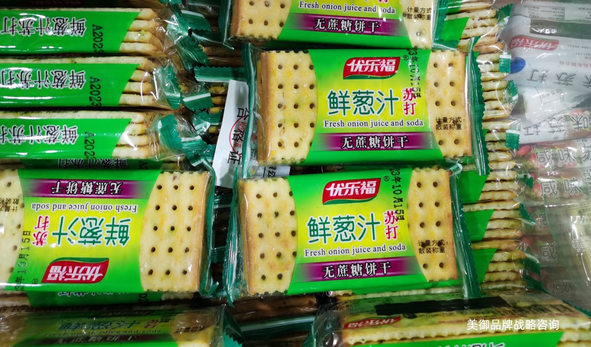 蘇打餅干企業品牌戰略升級全案策劃方案思路
