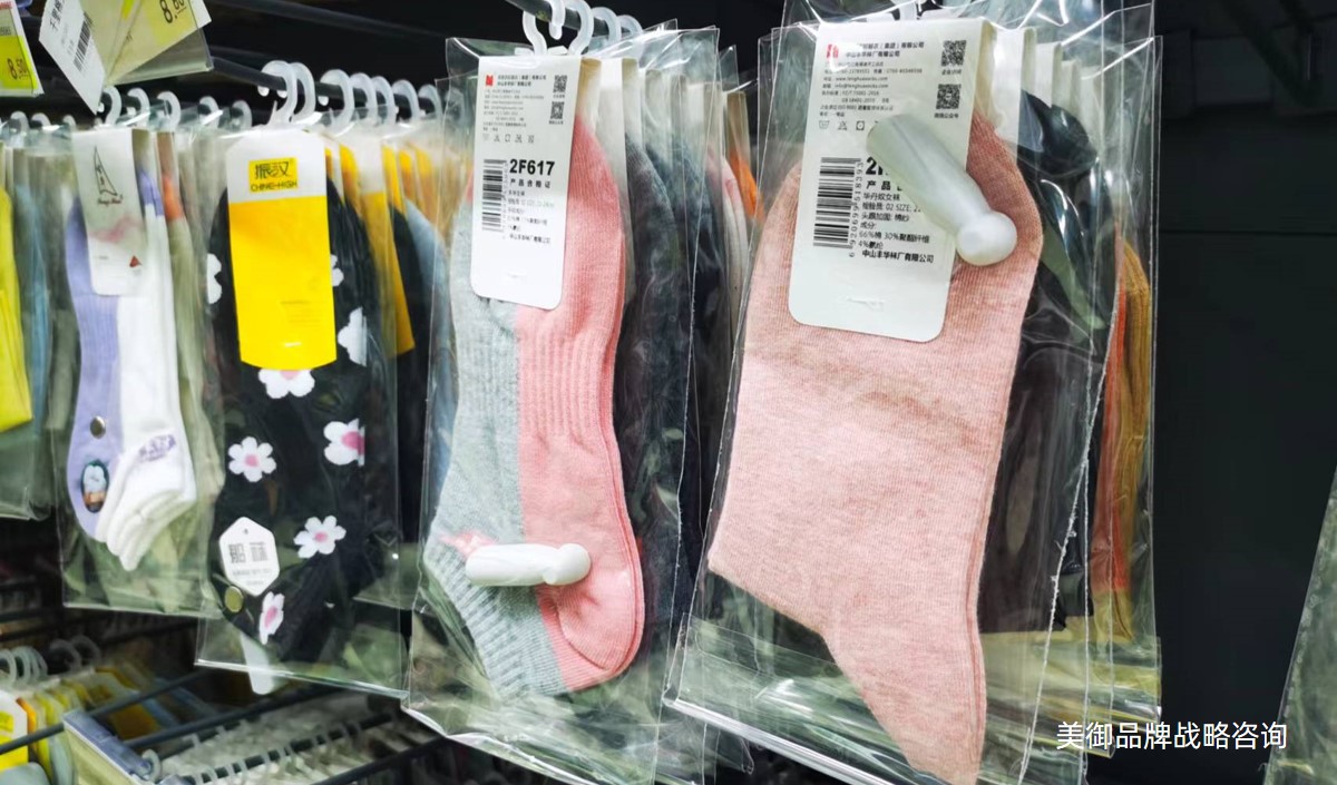 美御品牌戰略小編淺析襪子品牌全案策劃