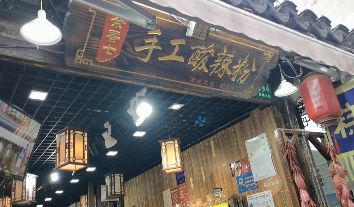 中秋節將至餐飲業如何借勢營銷？——美御品牌策劃為您支招
