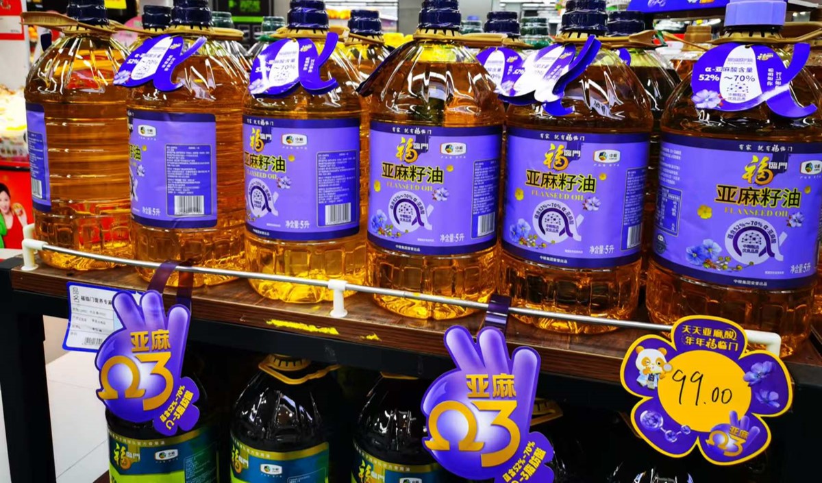 食用油行業的品牌競爭分析