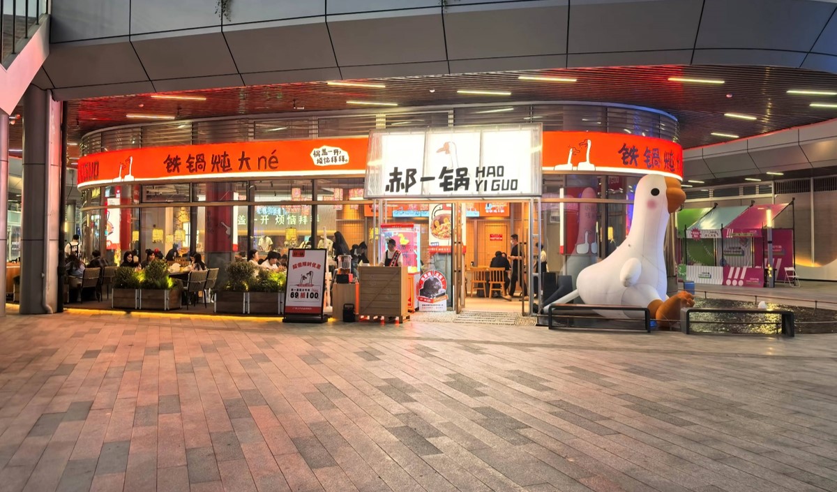 餐飲門頭戰略的重要性