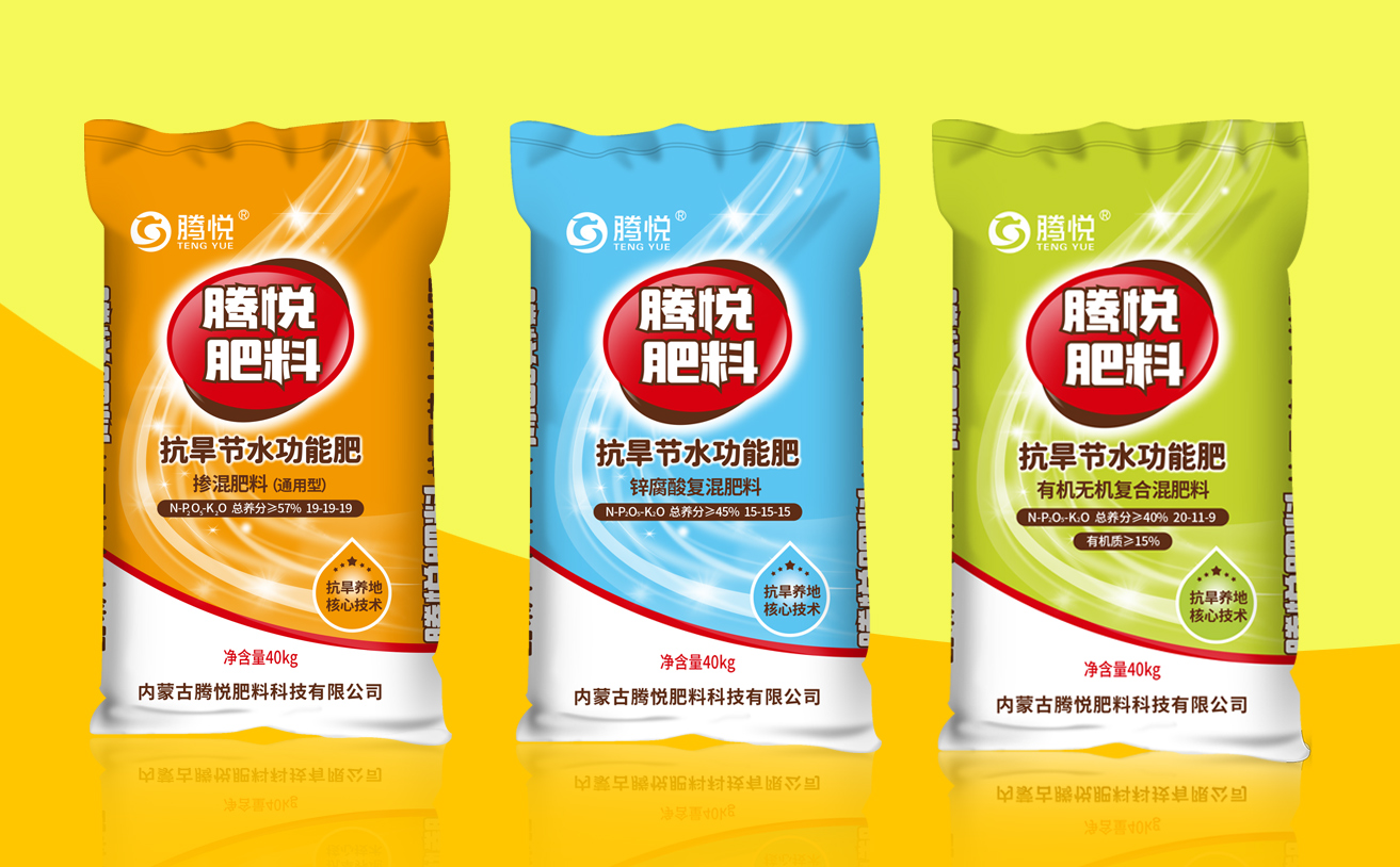 農業品牌建設