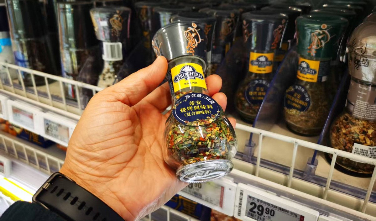 燒烤調味料品牌戰略方案