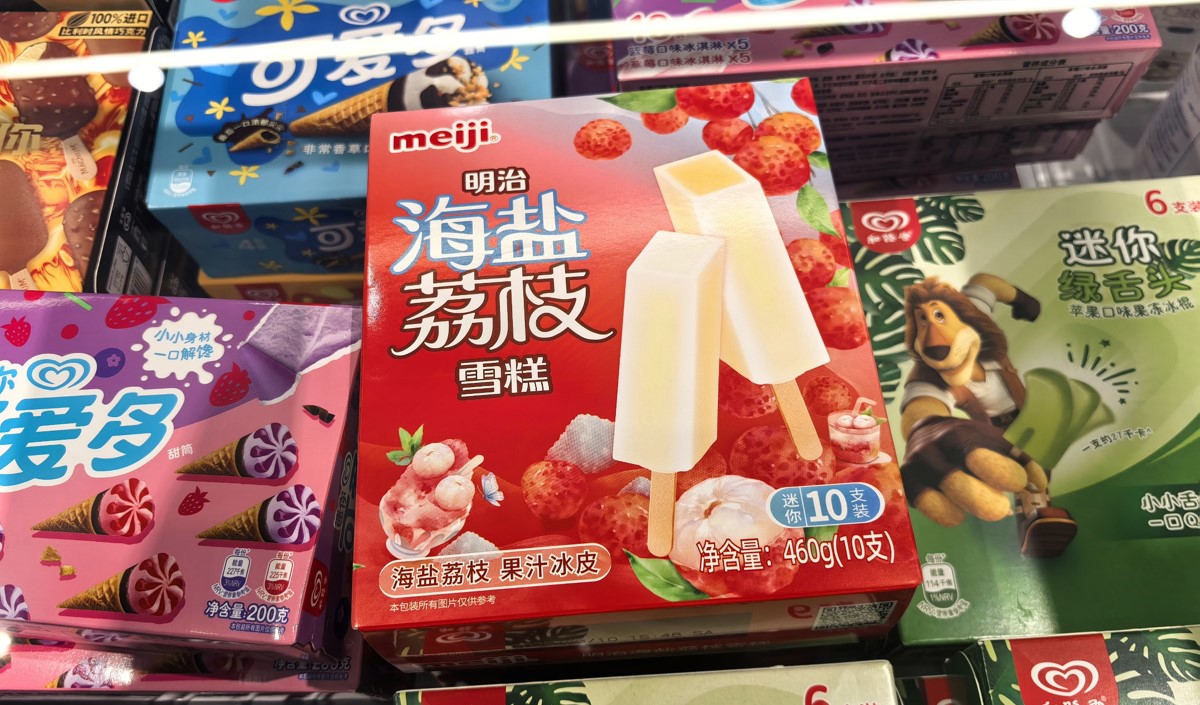 雪糕產(chǎn)品營(yíng)銷策劃